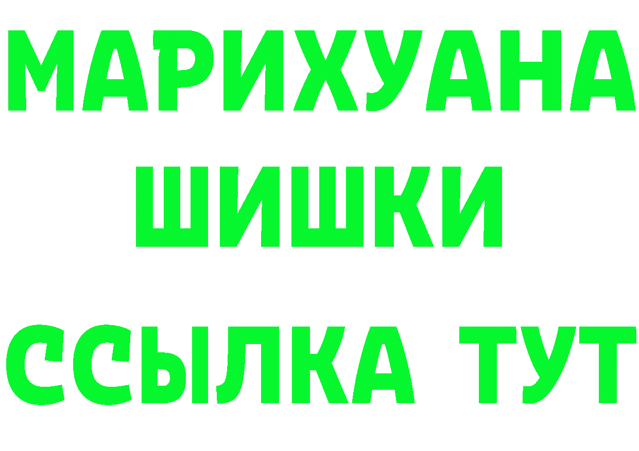 Метадон VHQ зеркало площадка hydra Неман