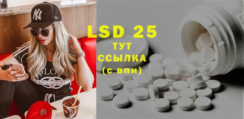 LSD-25 экстази кислота  как найти наркотики  Неман 